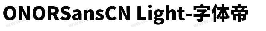 ONORSansCN Light字体转换